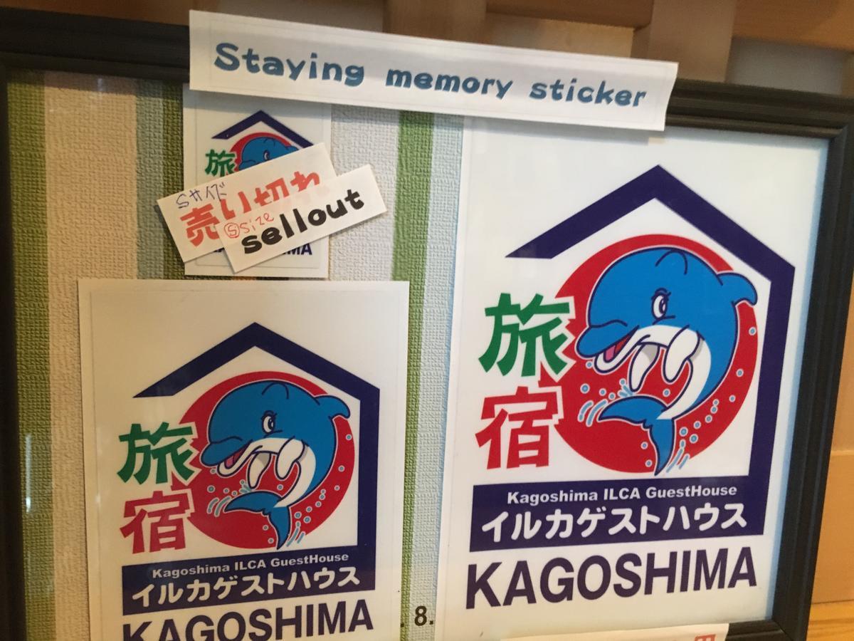 Ilca Guest House Kagoshima Exterior foto
